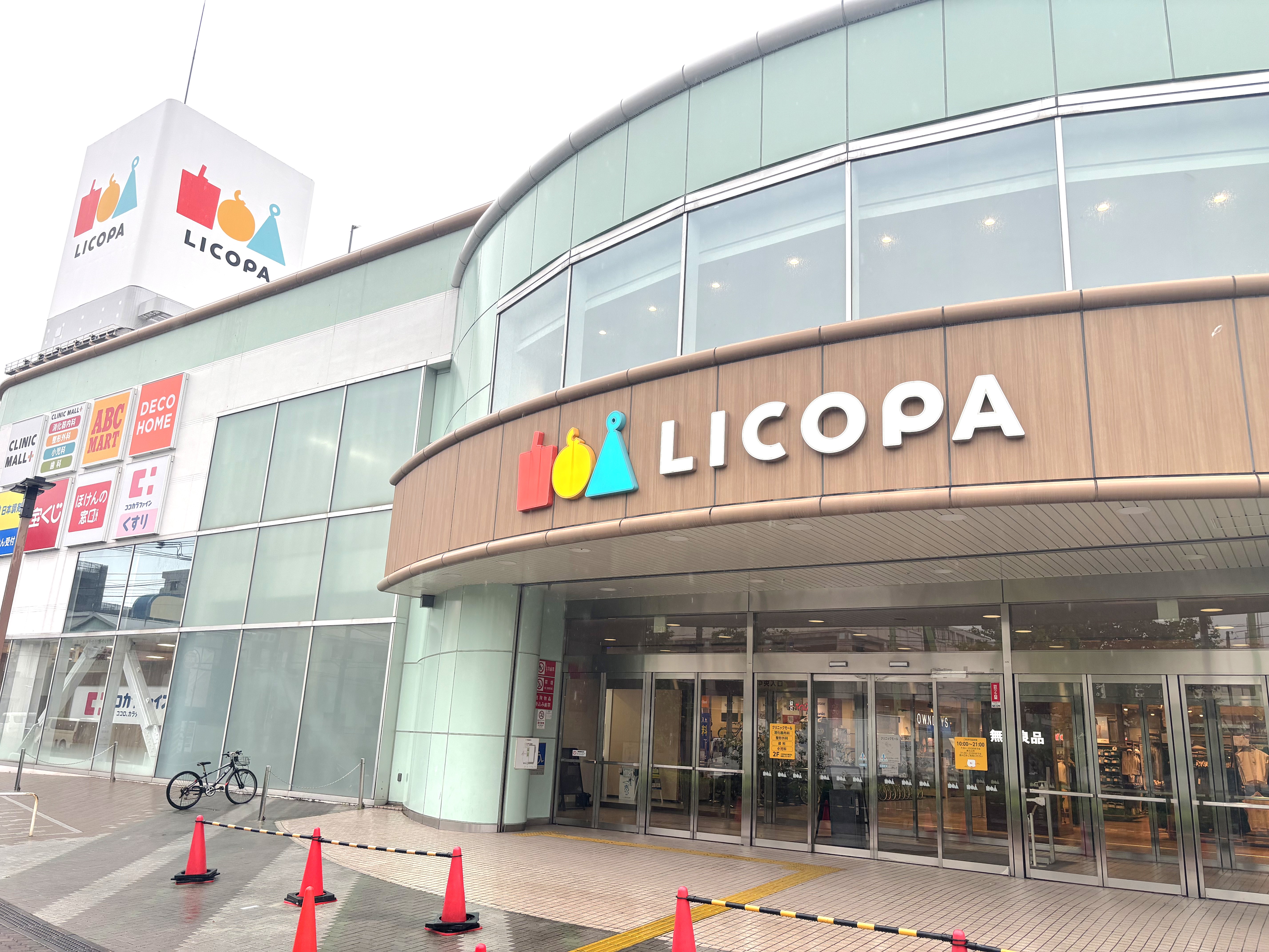 LICOPA鶴見